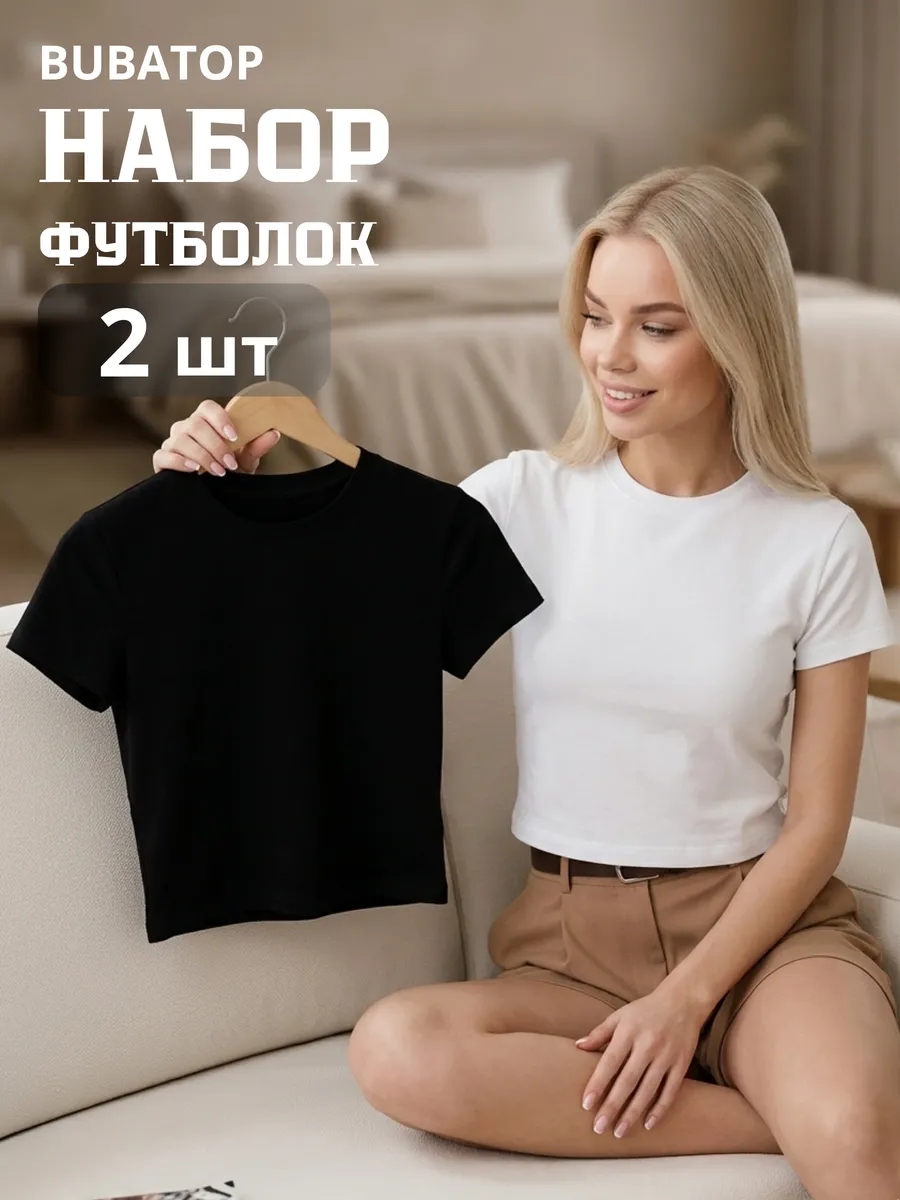 Топ футболка летняя укороченная