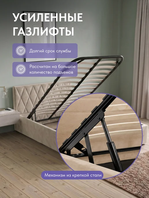 Диван24 Кровать полутороспальная 120x200 с подъемным механизмом, вариант, фото 5