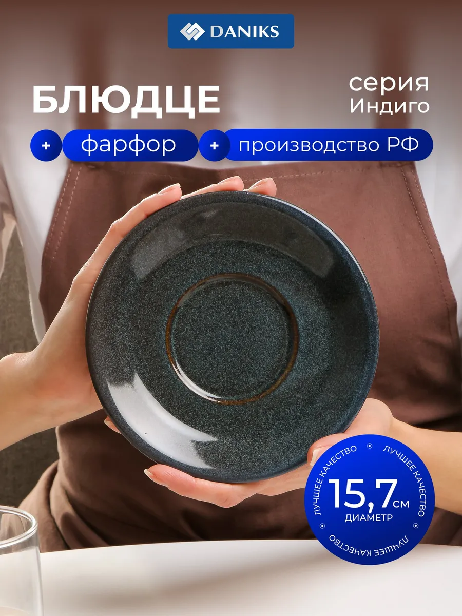 Блюдце фарфоровое 15.7 см серое под мрамор для сервировки