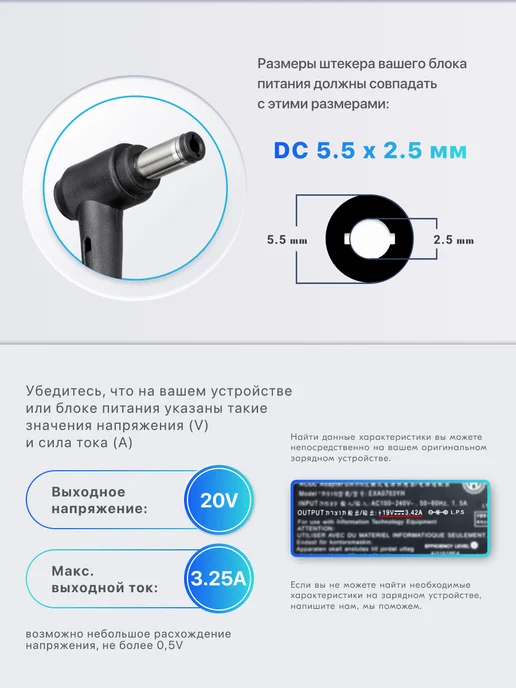 Блок питания 65W для умной колонки Яндекс Станция Макс, 65 Вт, фото 3