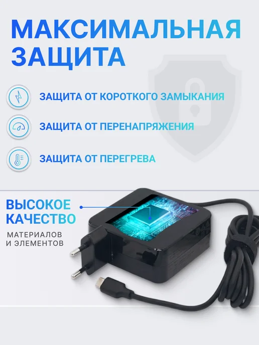 Блок питания 65W для умной колонки Яндекс Станция Макс, 65 Вт, фото 6