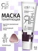 Тонирующая маска для волос Я тон 8 61 Полярный 60мл ESTEL 877456432 купить за 609 ₽ в интернет‑магазине Wildberries