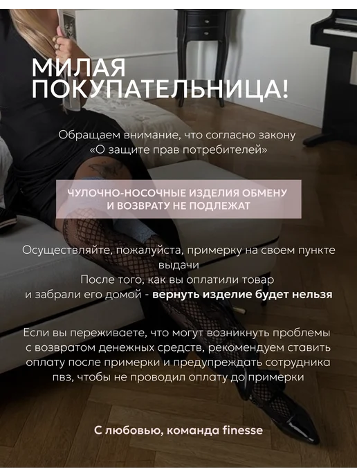 finesse Чулки кружевные в сетку y2k, серый, фото 6