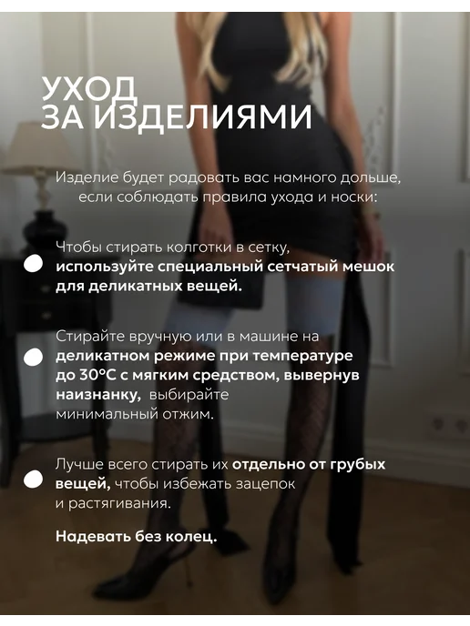 finesse Чулки кружевные в сетку y2k, серый, фото 7
