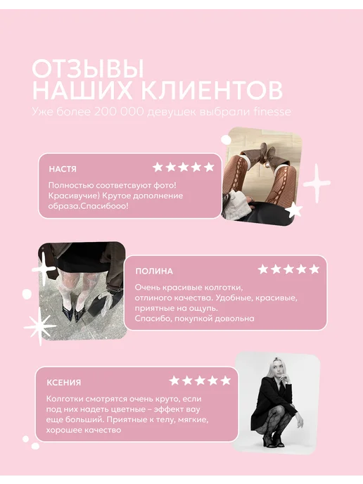 finesse Чулки кружевные в сетку y2k, серый, фото 8