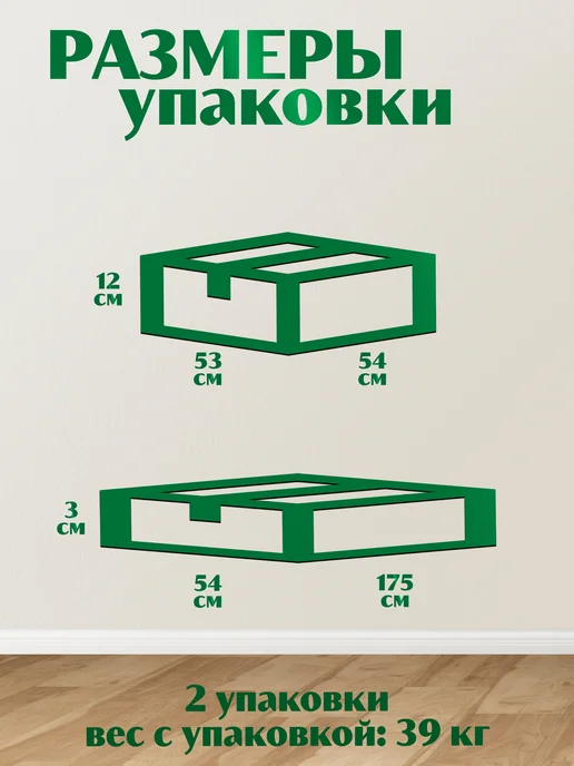 Есэндвич Тумба Депо-6 (49*170*48) анкор белый-базальт, 49x170x48, фото 8