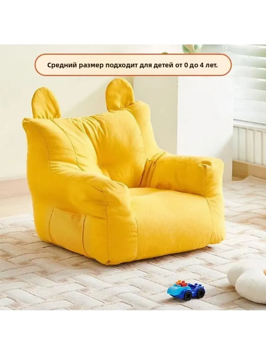Детское кресло-диван