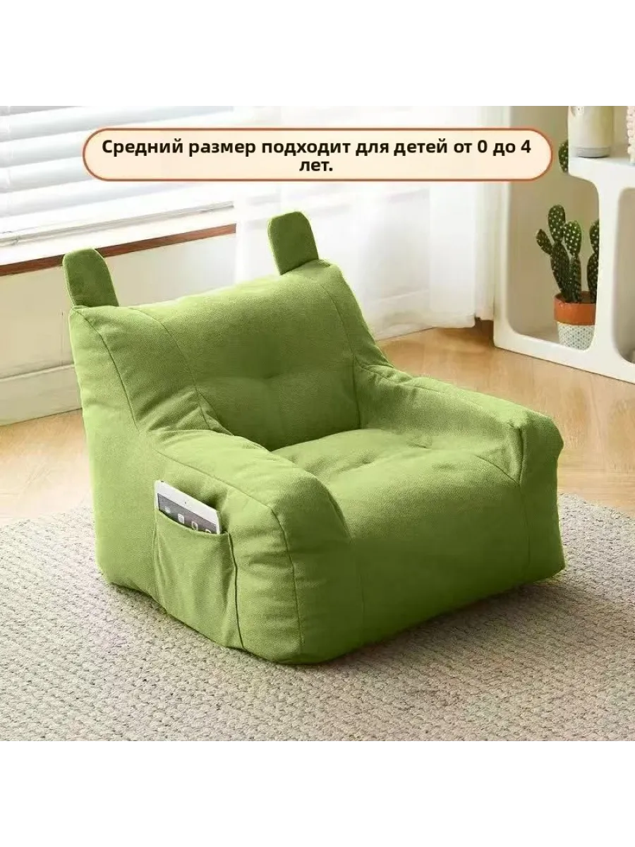 Детское кресло-диван