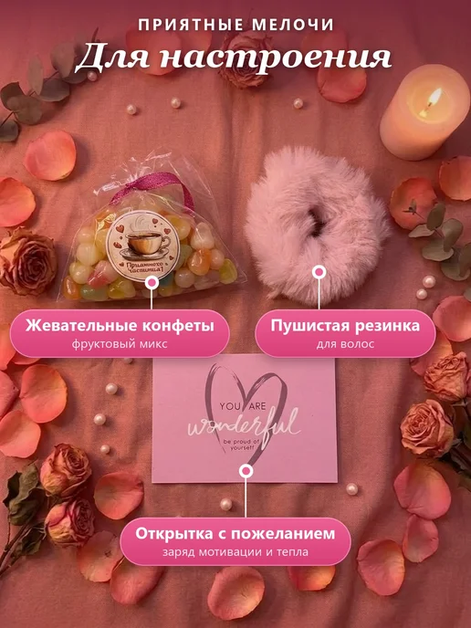 Подарочный набор "Розовая симфония", розовый, фото 5