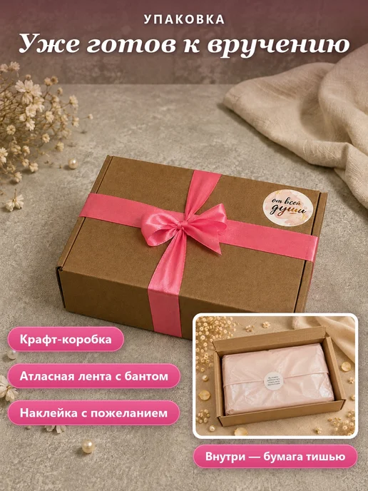 Подарочный набор "Розовая симфония", розовый, фото 6