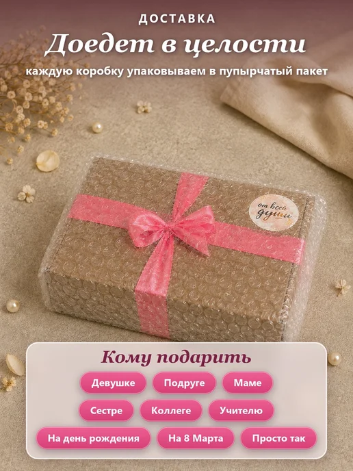 Подарочный набор "Розовая симфония", розовый, фото 7