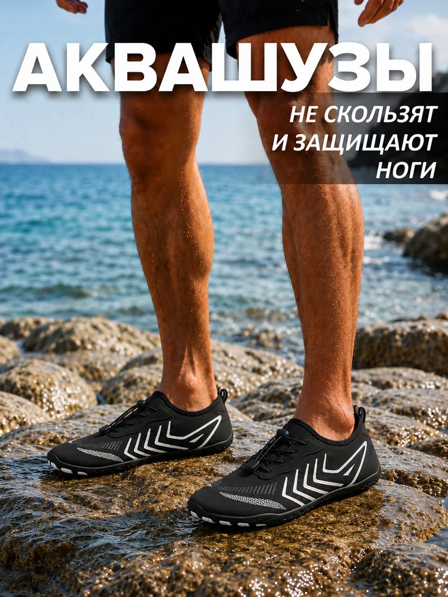 Аквашузы