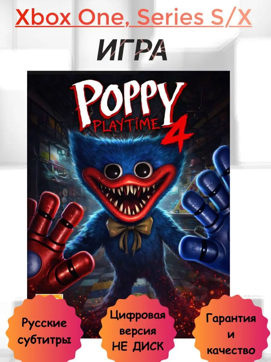 Poppy Playtime 4 Xbox One Series X S