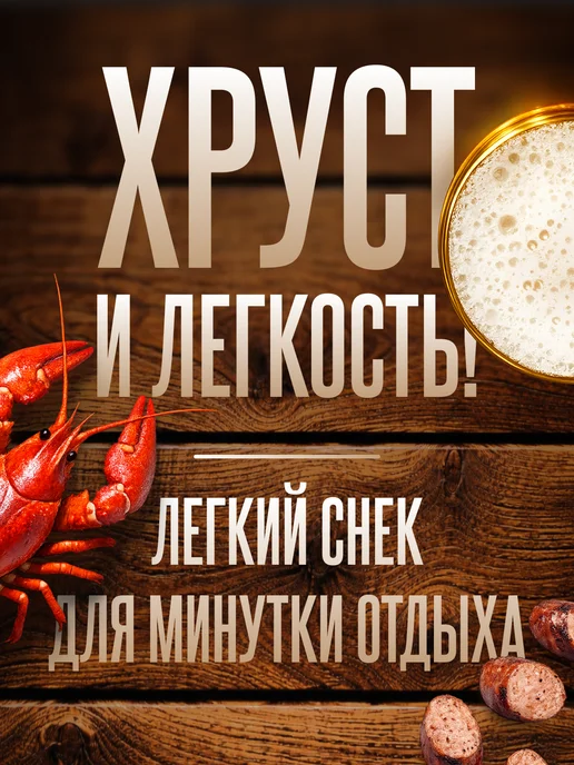 КДВ Сухарики ассорти, 12 шт, 12 шт, фото 2