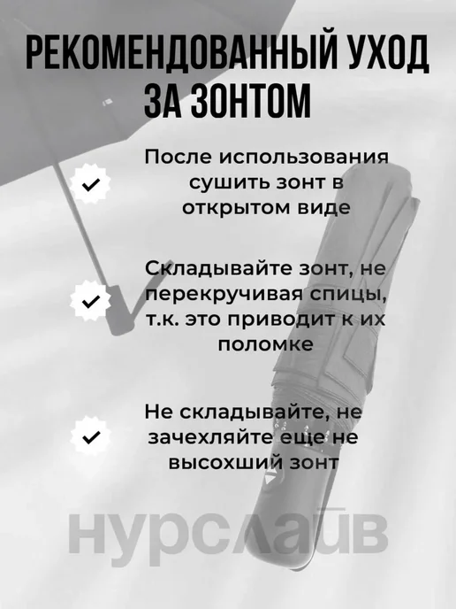Зонт автомат Зонт черный автомат антиветер, черный, фото 2