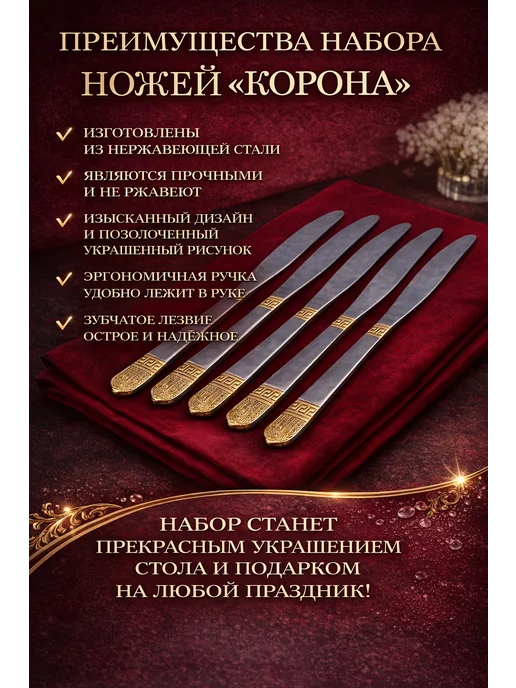 Набор столовых ножей с элегантным дизайном, серый, фото 2