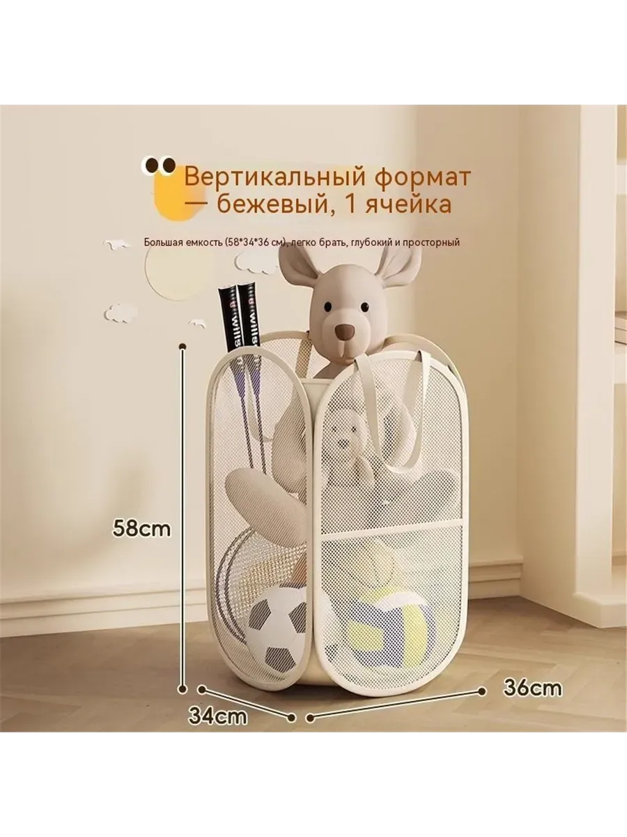 Большая корзина для хранения игрушек