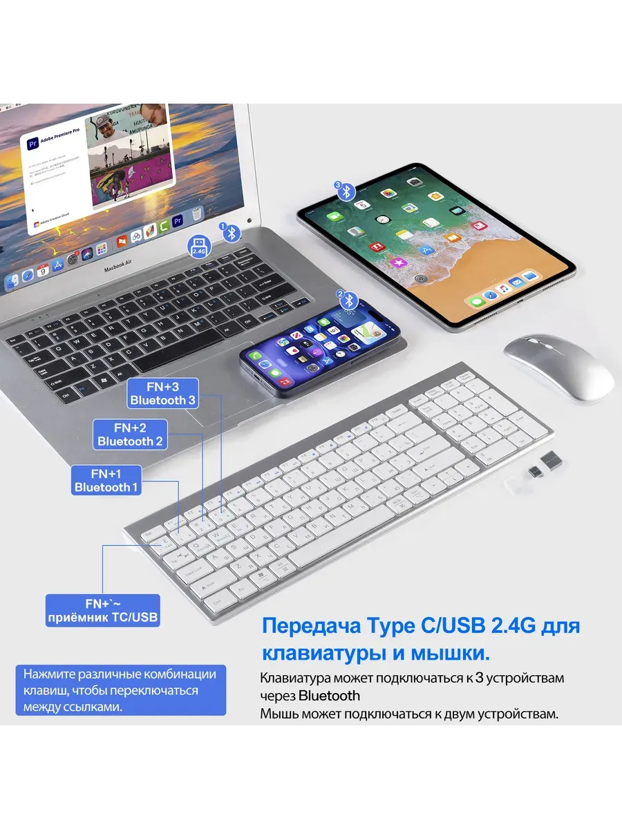 Беспроводной комплектклава+мышь,Type-C/USB Двойной интерфейс