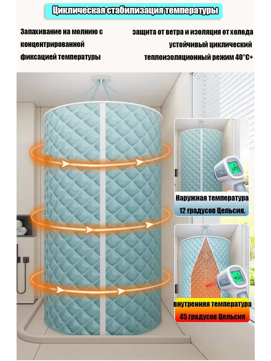 Переносная палатка для паровой бани