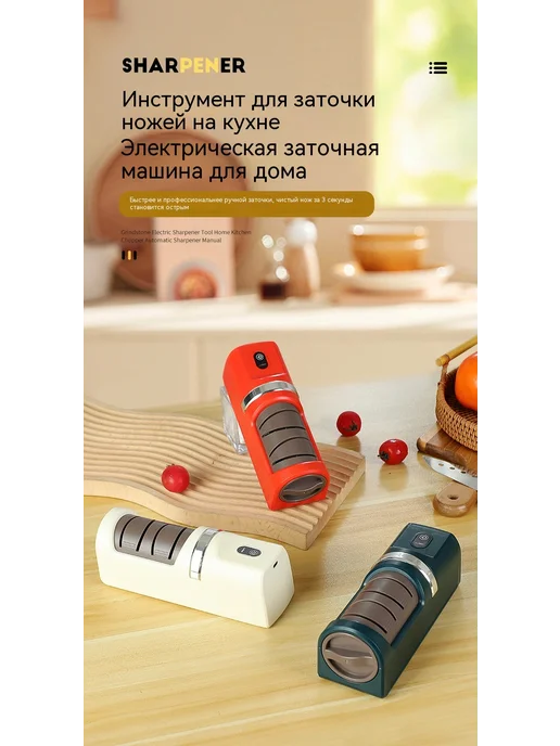 Станок для точилки Красный, красный, фото 8