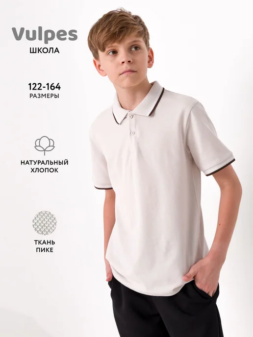 Товар с Wildberries