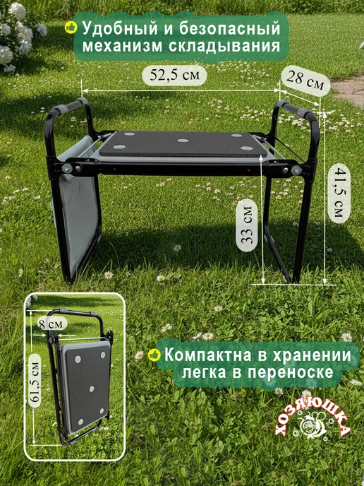 Nika Скамейка садовая мягкая из изолона перевёртыш с карманом, черный, фото 2