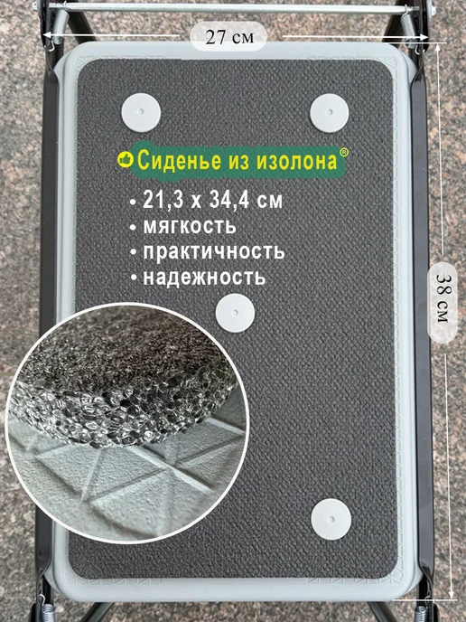 Nika Скамейка садовая мягкая из изолона перевёртыш с карманом, черный, фото 4