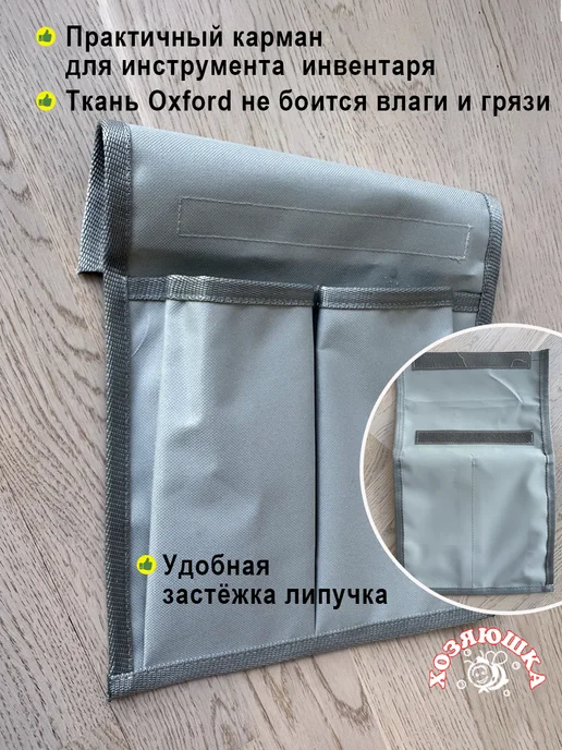 Nika Скамейка садовая мягкая из изолона перевёртыш с карманом, черный, фото 7