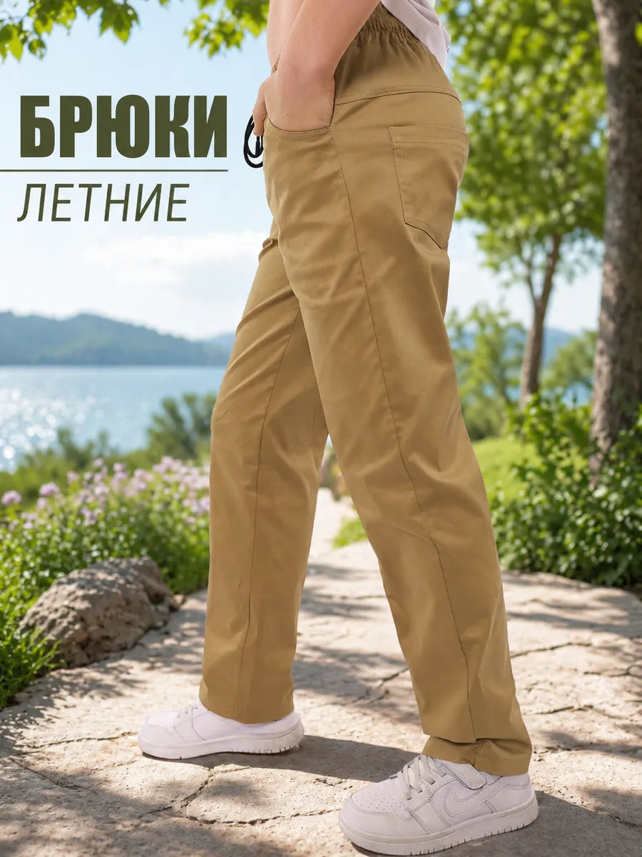 Брюки джинсовые для мальчика