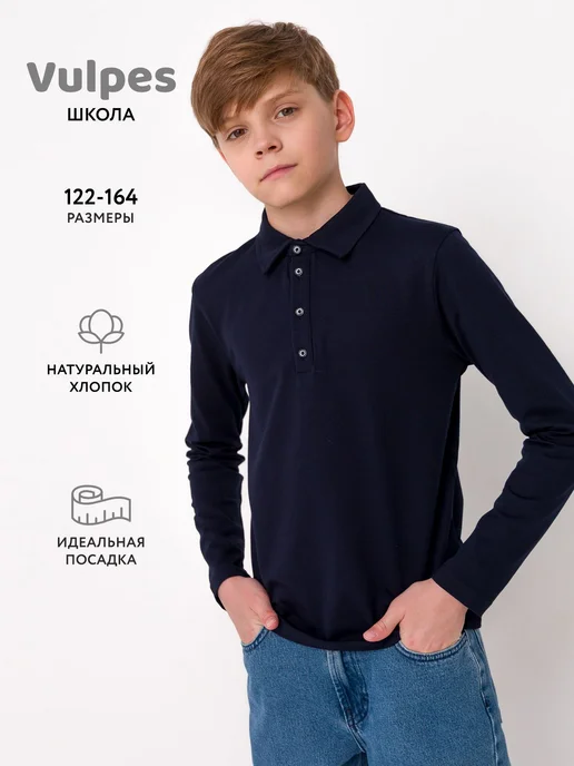 Товар с Wildberries