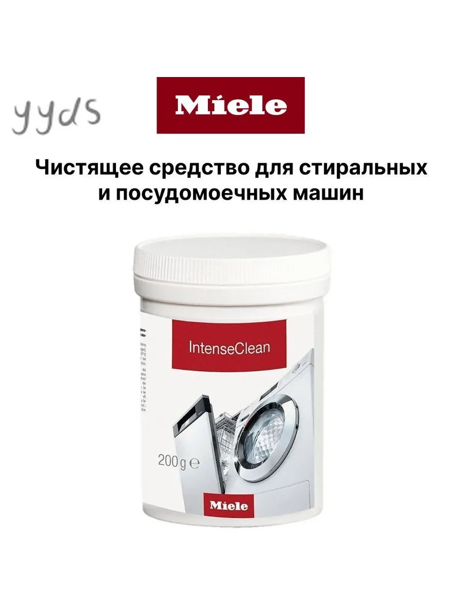 Средство Miele Intense Clean для чистки СМ и ПМ