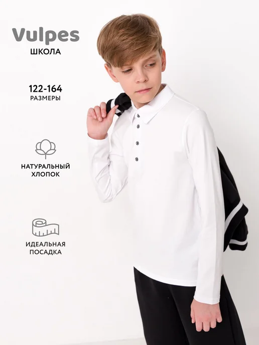 Товар с Wildberries