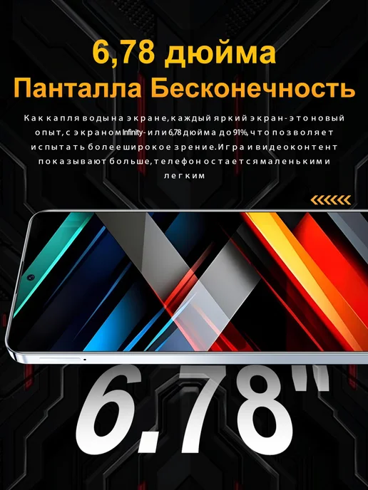 Смартфон Bobarry Gt50 Pro 10/1024 ГБ, серебристый, фото 4