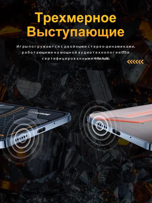 Смартфон Bobarry Gt50 Pro 10/1024 ГБ, серебристый, фото 7