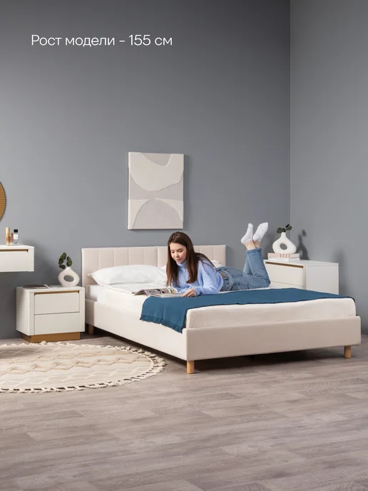 Logium Кровать 140х200 с мягким изголовьем, молочный, 140x200, молочный, фото 3