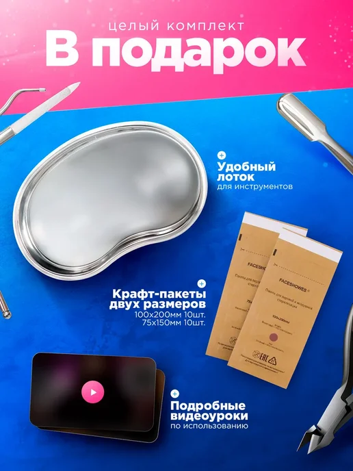 Сухожар для инструментов, белый, фото 2