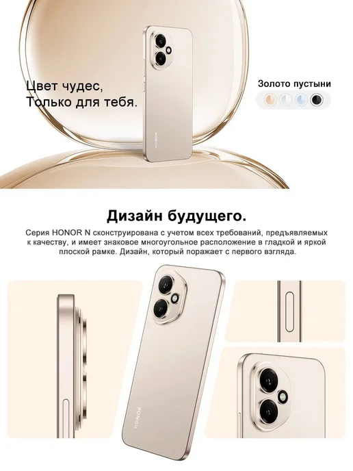 Смартфон HONOR 400 12/256 ГБ, черный, фото 5