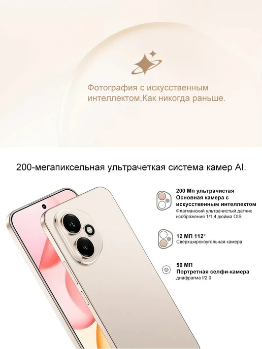 Смартфон HONOR 400 12/256 ГБ, черный, фото 6