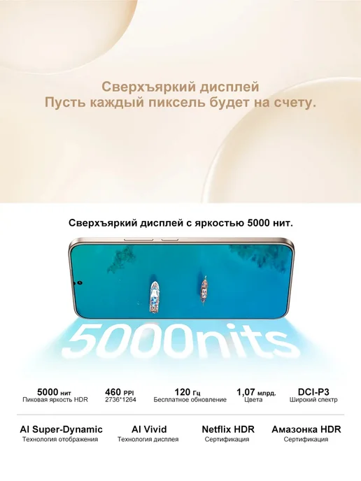 Смартфон HONOR 400 12/256 ГБ, черный, фото 8