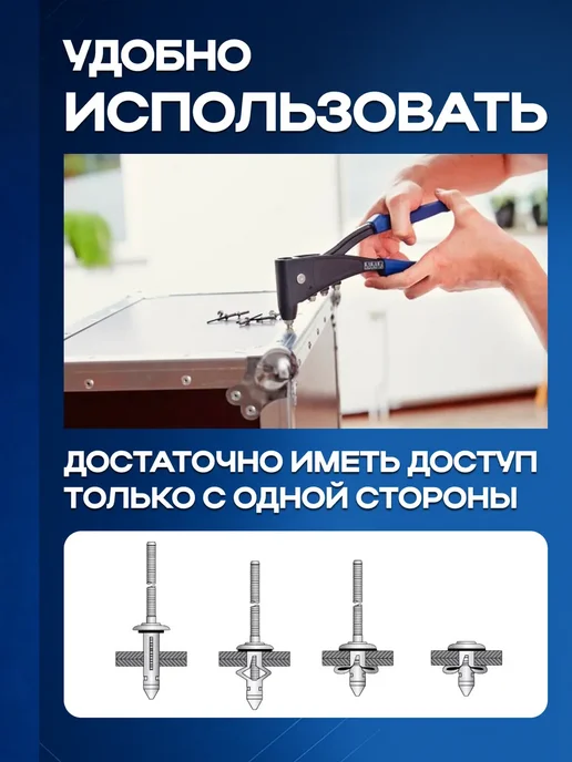 Вытяжные заклёпки для заклепочника 3,2х8 мм, вариант, фото 4