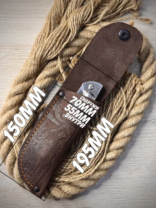 Monsta knives Чехол для ножа из натуральной кожи, коричневый, фото 4