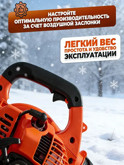 мощная ветродуйка 750Вт，Низкий уровень шума, 3,3 кг, фото 3