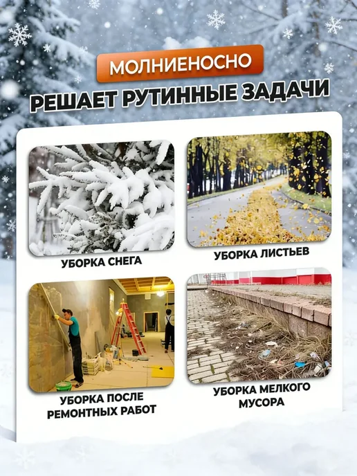 мощная ветродуйка 750Вт，Низкий уровень шума, 3,3 кг, фото 4