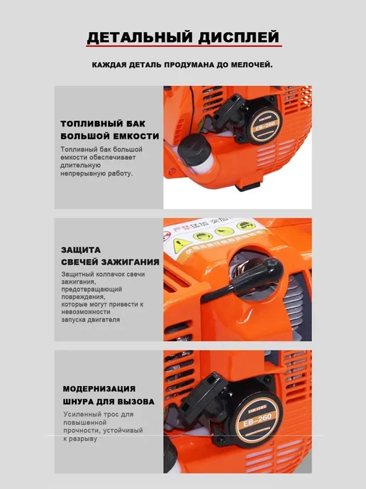 мощная ветродуйка 750Вт，Низкий уровень шума, 3,3 кг, фото 6