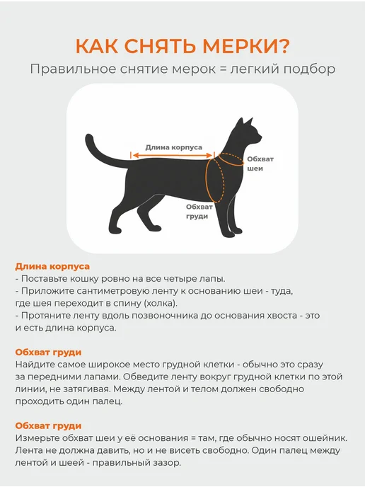 Laptique Послеоперационная попона - боди для кошек, леопард, коричневый, фото 6