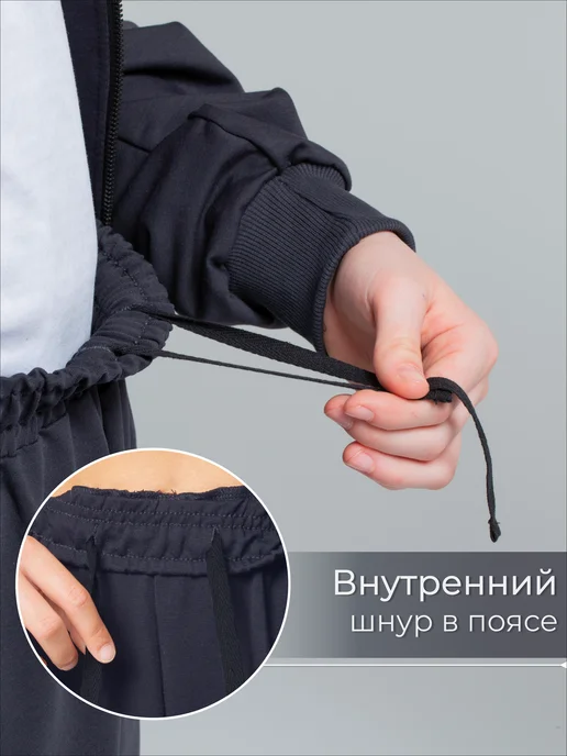 Sorvigolova Костюм без начеса школьный на молнии, серый, фото 8