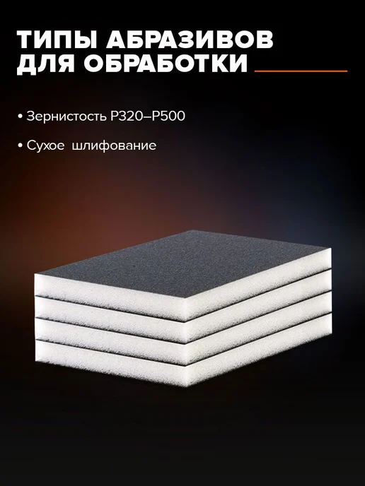 Remix Грунтовка для автомобиля акриловая 2K HS 4 1 белая праймер, белый, фото 8