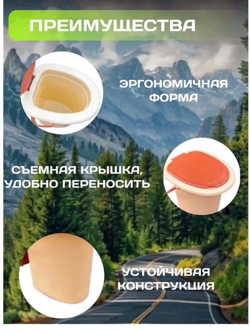 Туалет ведро с крышкой дачный 16 л, 16 л, фото 3