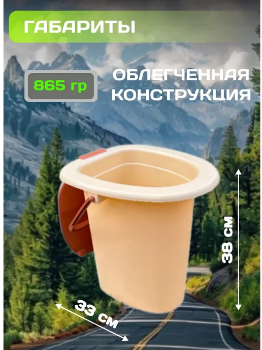 Туалет ведро с крышкой дачный 16 л, 16 л, фото 4