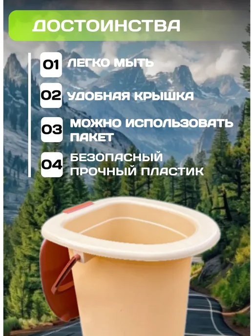 Туалет ведро с крышкой дачный 16 л, 16 л, фото 5
